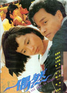 长安异闻录 国产悬疑