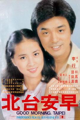 新番推荐 2026春季