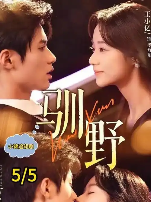釜山行：重生 韩剧惊悚