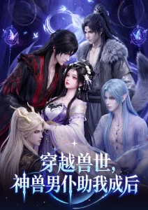 星际远征 欧美科幻